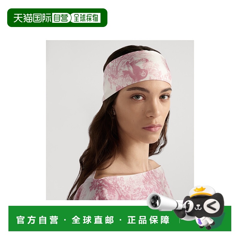 欧洲直邮DIOR (2025) Maxi Mitzah Toile de Jouy Sauvage Dioriv