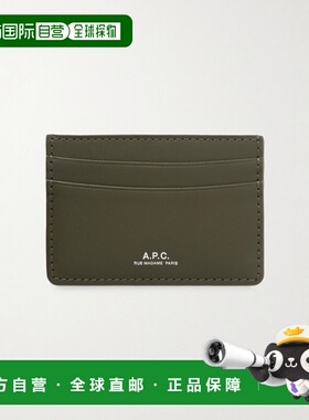 1h可退 香港直邮潮奢 A.P.C. 男士 APC Andre 標誌壓花卡夾 PXAWV