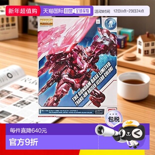 【日本直邮】万代BANDAI模型 MG 1/100 基地限定高达 RAISER 彩透