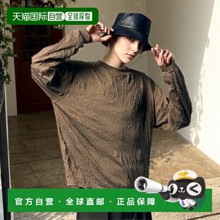 1h可退 日本直邮MAISON SPECIAL 男女同款 Prime-Over 宽松长袖T