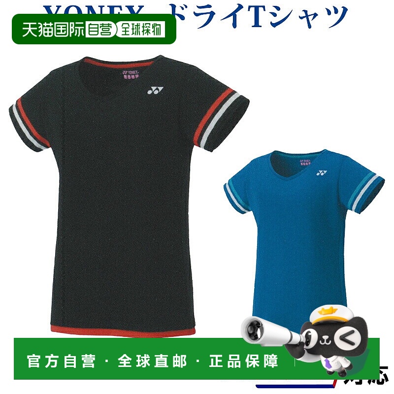 日本直邮Yonex 速干T恤 16377 女士 2019AW 羽毛球网球软式网球短