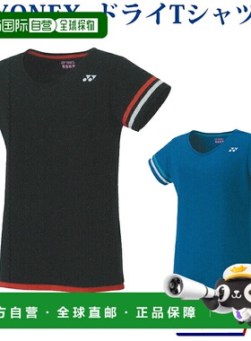 日本直邮Yonex 速干T恤 16377 女士 2019AW 羽毛球网球软式网球短
