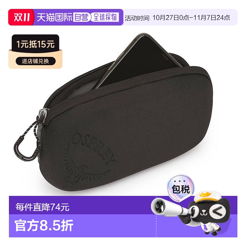 欧洲直邮Osprey小鹰 Pack Pocket | Padded男女通用黑色尼龙口袋
