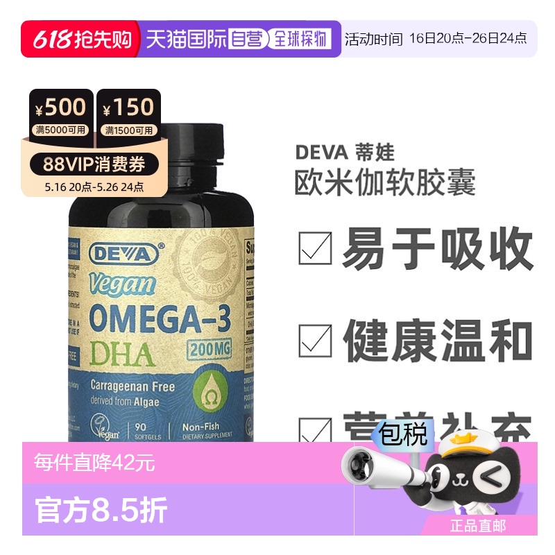 ûκ 90λ ֱDevaŷ٤ȫӪ90