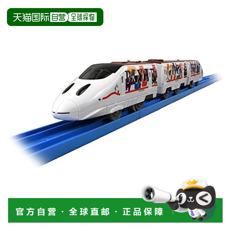 【日本直邮】 多美 Plarail SC-02 JR九州 WAKU WAKU ADVENTURE新