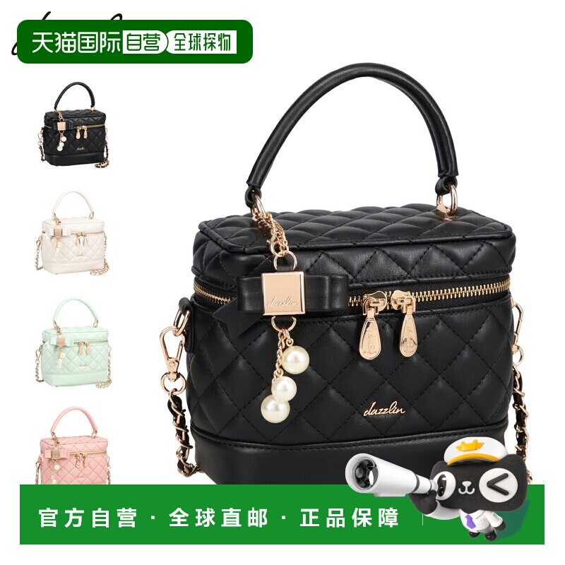 日本直邮Dazzlin 化妆包化妆品收纳包配饰包女士化妆包斜挎款式绗