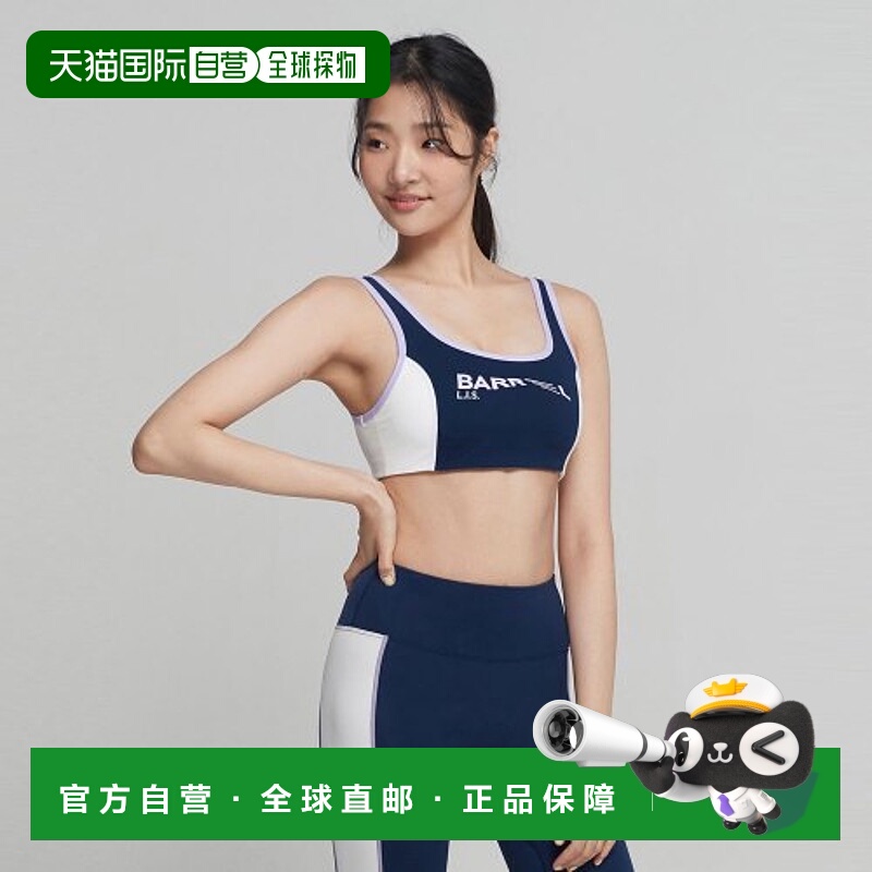 韩国直邮BARREL 女士时尚防晒服1737336 WOMEN MOVE BRATOP RASHGU