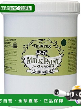 【日本直邮】Turner 透纳 丙烯颜料牛奶漆 森林绿 MKG12344 1.2L