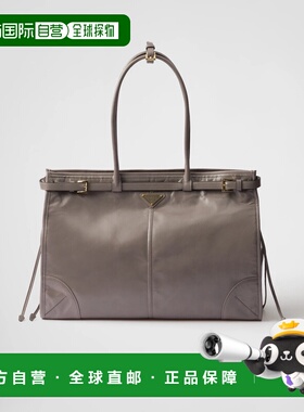 1h可退 欧洲直邮PRADA 普拉达 26春夏 1BA439_2CYR_F03SF_V_OOO