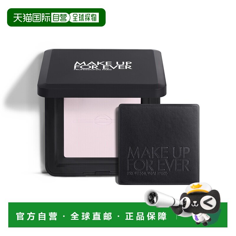 香港直邮make up for ever/玫珂菲 粉饼正品
