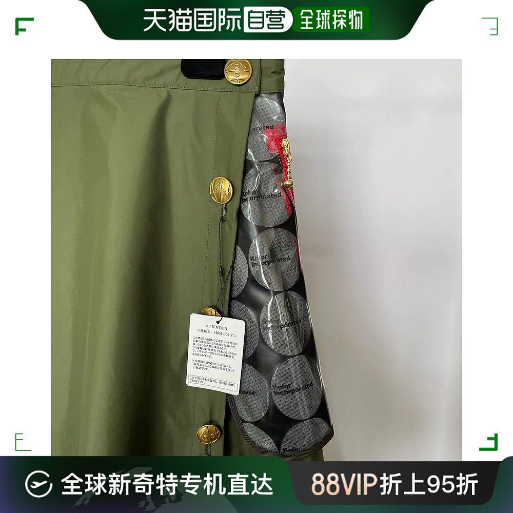 香港直邮潮奢 kolor 女士 军绿色双排扣半身长裙    22scl     s0