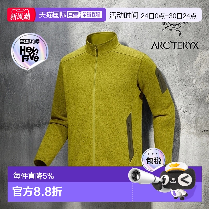 1h可退 加拿大直邮ARC‘TERYX始祖鸟Covert男款抓绒外套X00001036