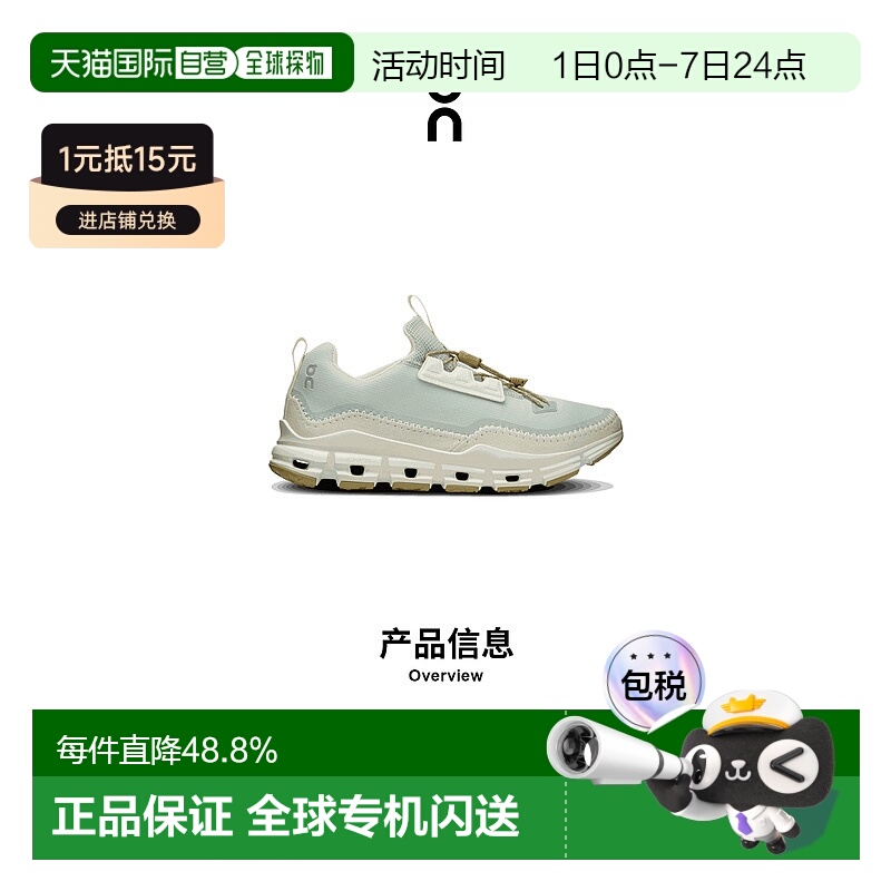 香港直邮ON昂跑 Cloudaway系列女鞋新款流行运动休闲透气舒适百搭