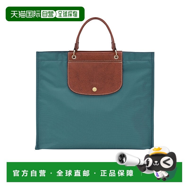 1h可退 香港直邮潮奢 LONGCHAMP 珑骧 女士 Cabas 托特包 10306HG