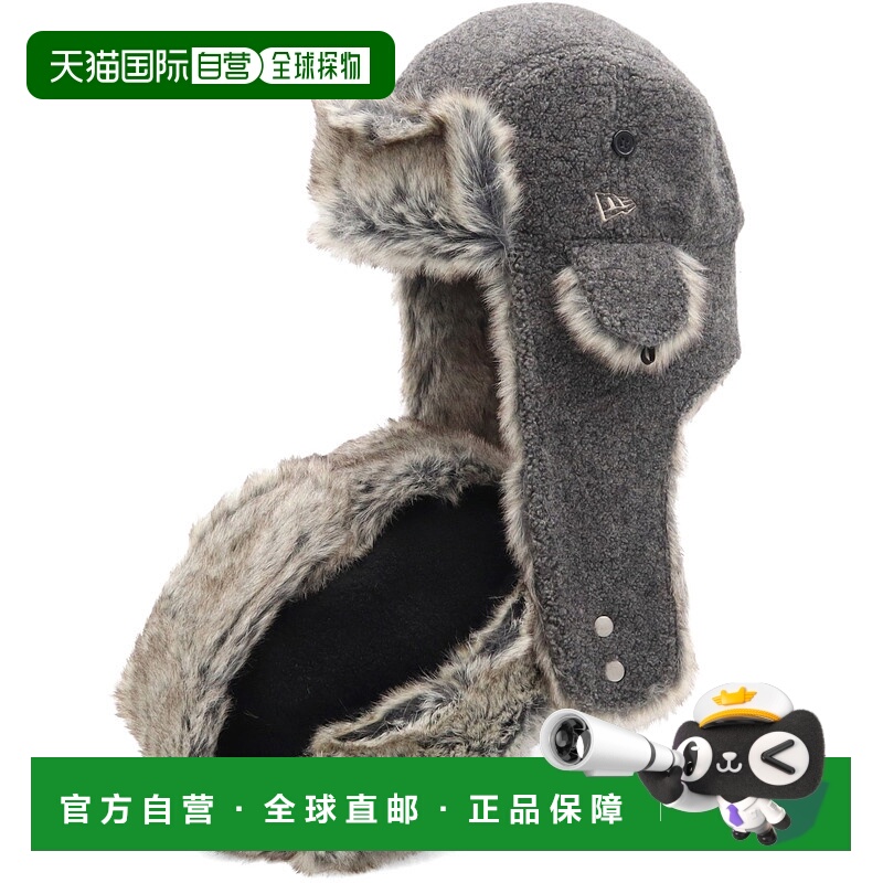 1h可退 日本直邮NEW ERA 环保再生羊毛材质 机能防寒帽 Trapper特