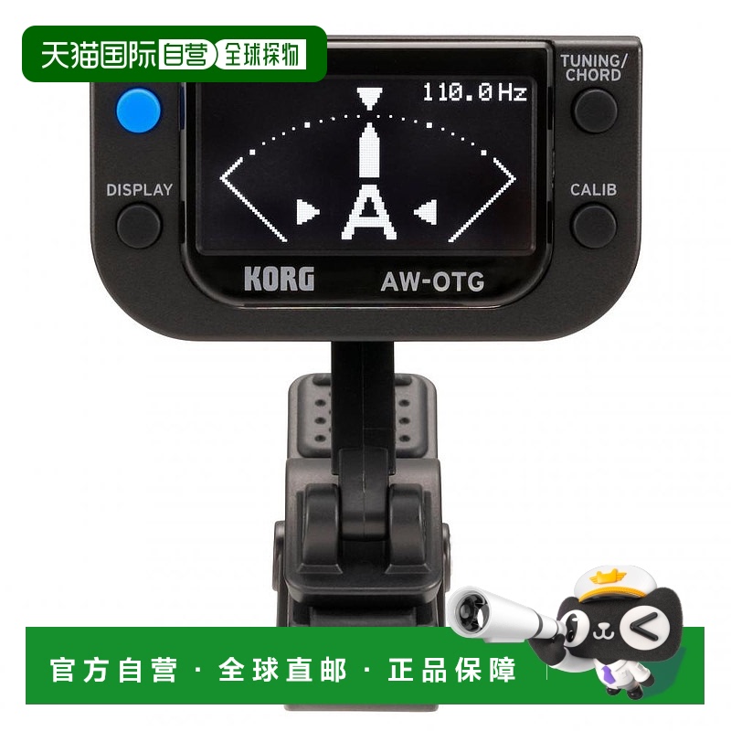 日本直邮KORG科音AW 2U/3G2吉他贝司尤克里里OTB/OTG POLY调音表