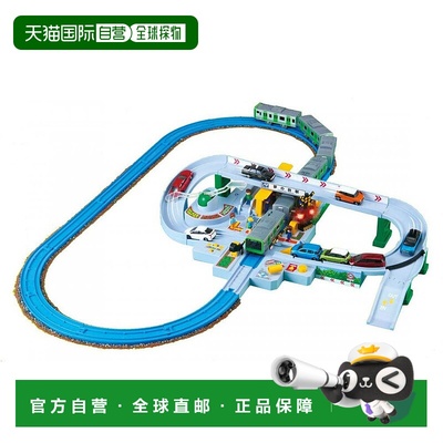 【日本直邮】TAKARA TOMY与托米卡一起玩吧跨道口套装W47×H31×D