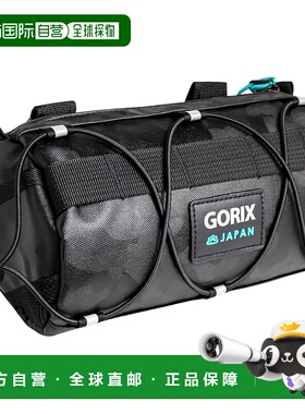 【日本直邮】GORIX 自行车前包 防水反光 GX-AMIGO 迷彩骑行