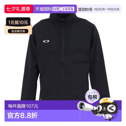 日本直邮OAKLEY 男士夹克 FOA408780-021