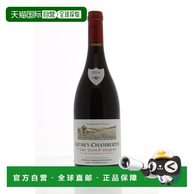 欧洲直邮2014年罗斯索酒庄-热夫雷 香贝丁 圣雅克收获地葡萄酒750