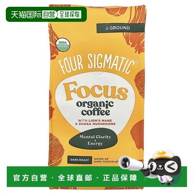 香港直发Four Sigmatic猴头菇和白桦茸咖啡粉醇香浓厚独特340g