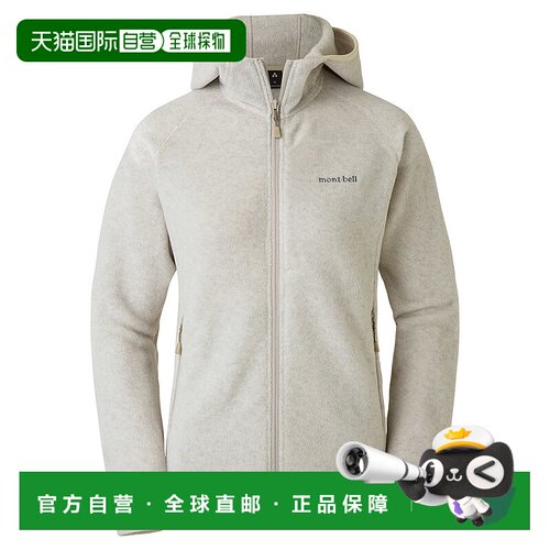 日潮跑腿Montbell CLIMAPLUS 100 女式保暖派克大衣 1106600连帽
