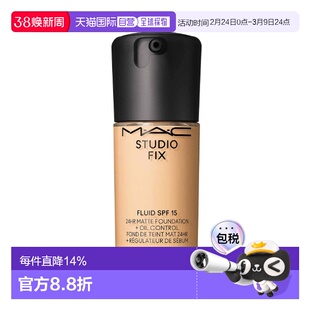 香港直邮MAC 魅可 新升级定制无瑕粉底液NC15 30ml SPF15正品