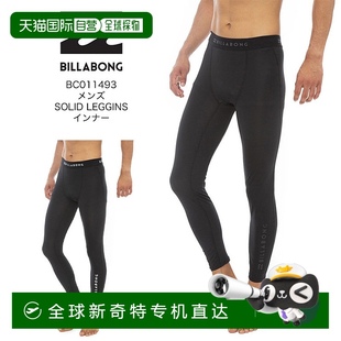 男士 内衣 日本直邮Billabong 纯色紧身裤 户外 BC011493 紧身裤