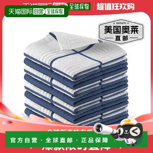 zulay kitchenAbsorbent Kitchen Towels Cotton 8 Pack 12x12 -