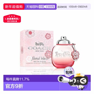 香港直邮COACH蔻驰纽约花馥嫣韵女士浓香水持久留香沁人心脾正品