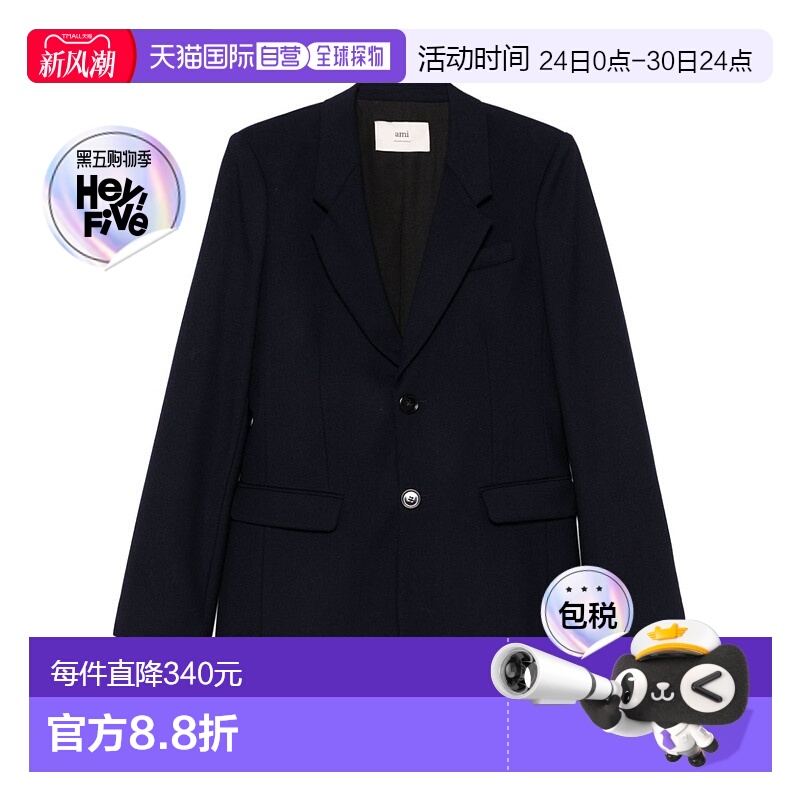 香港直邮Ami Paris 单排扣西装外套 FBV107WV0026.
