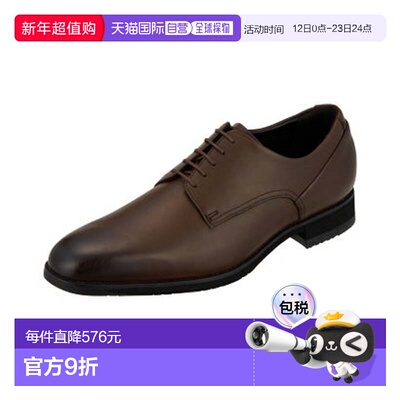 日本直邮ASICS 男士3E宽楦跑步健走鞋 [1231A148200]亚瑟士男鞋