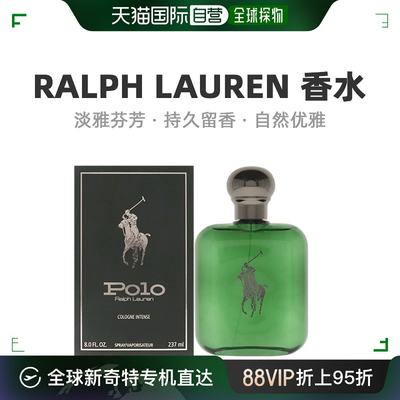 美国直邮Ralph Lauren拉夫劳伦绿马球男士古龙水优雅醉丽237ml