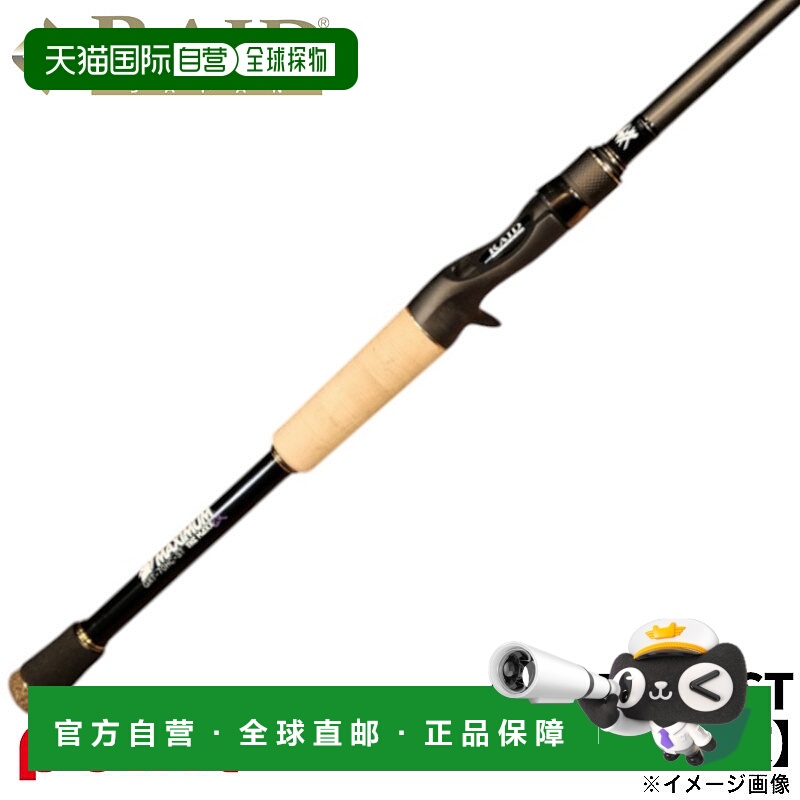 日本直邮Raid Japan Bass Rod Maximum THE MAXX Modified GXT-70