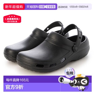 日本直邮 Specialist 2.0 Vent Clog 舒适拖鞋洞洞鞋凉鞋厚底