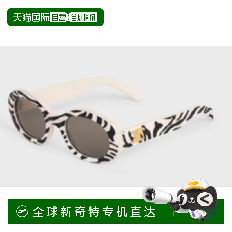 1h可退 欧洲直邮celine 女士 太阳镜眼镜