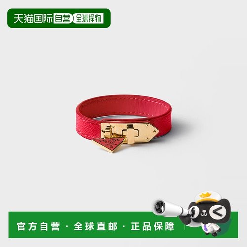 1h可退 欧洲直邮PRADA 普拉达 25秋冬 1IB572_053_F068Z 女士 手