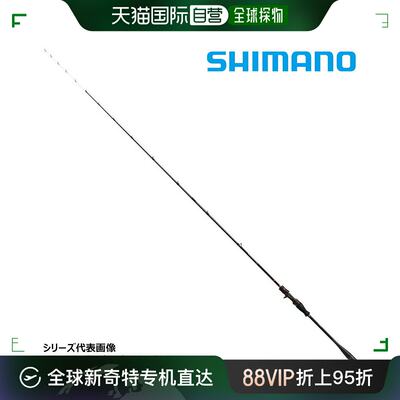 日本直邮Shimano Sephia XR Metal Sutte B511ML-S/F 鱼饵