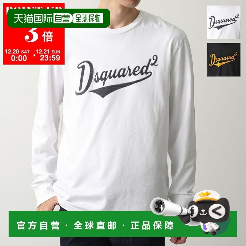 日本直邮DSQUARED2 Dsquared T恤 S74GD1422 D20020 男士长袖圆领