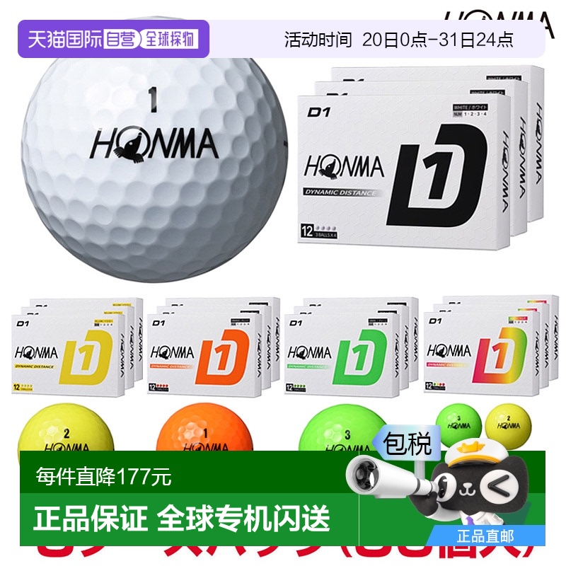 N/A ɫɫɫۥ磻ȣޥޥ ձֱHonma Golf ձ D1 ߶ 3 װ (36 ) 2024239.4Ԫ(88VIP 95)