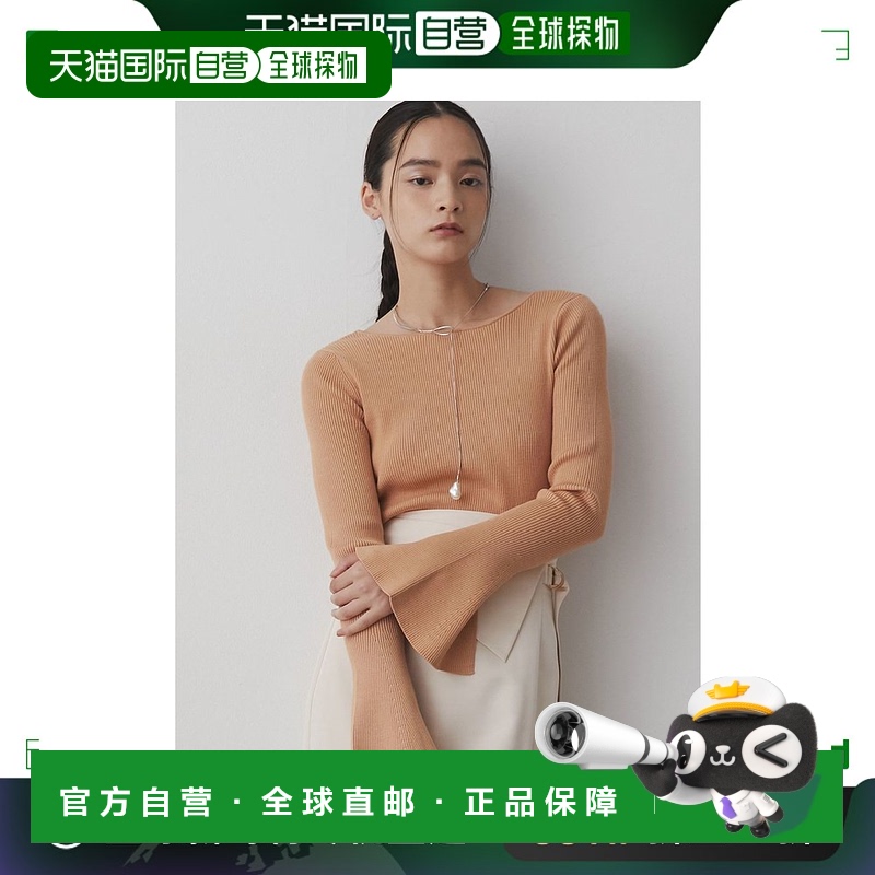 日本直邮LAGUNAMOON 女士2WAY喇叭袖针织衫 032452600501