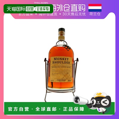 欧洲直邮Monkey Shoulder三只猴子苏格兰威士忌猴子肩膀4．5L 40