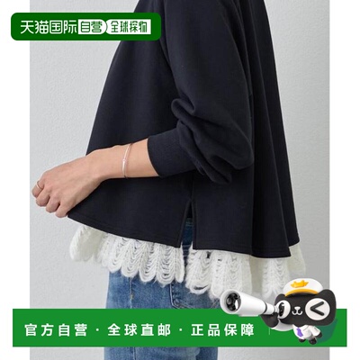 日本直邮官方授权 BEARDSLEY 下摆蕾丝拼接针织衫