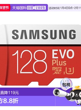 【日本直邮】三星microSDXC卡128GB EVO + Class10 4K MB-MC128HA