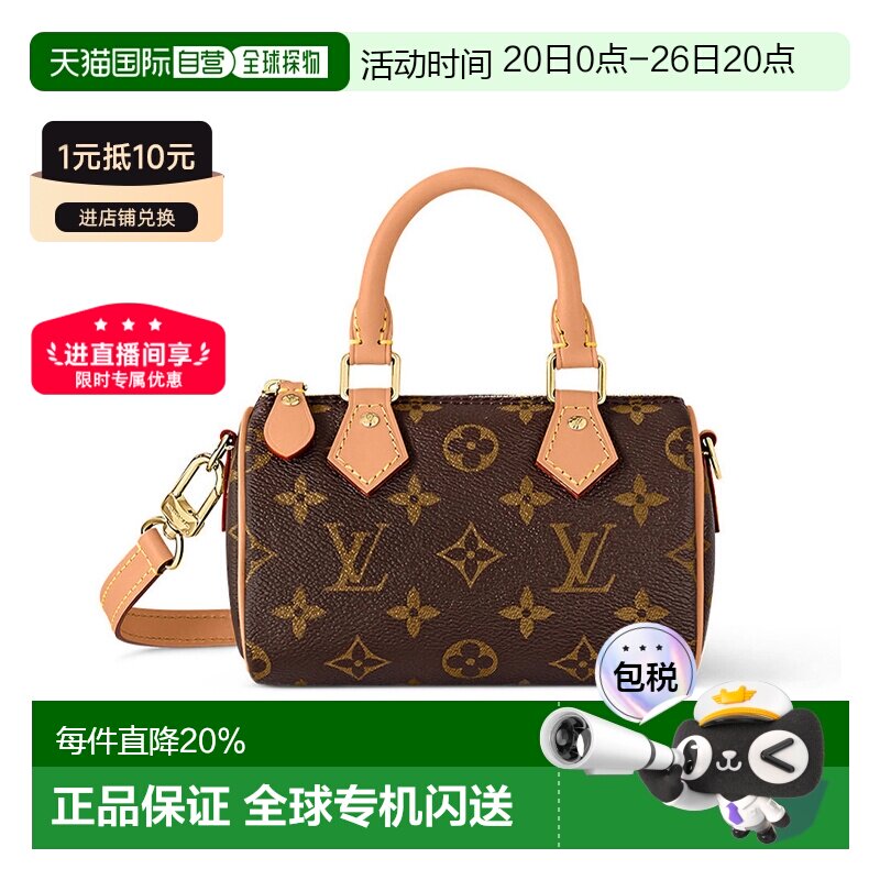 自营LV路易威登SPEEDY经典老花单肩斜挎手枕头包春季新款