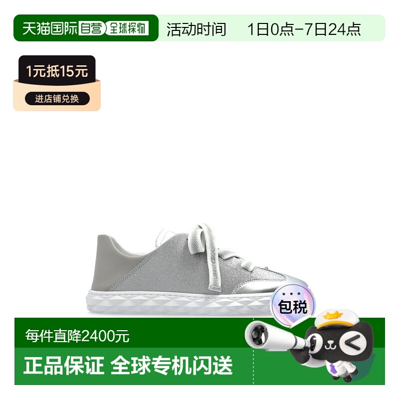 1h可退 欧洲直邮jimmy choo 女士运动鞋银色系带潮流舒适透气新款