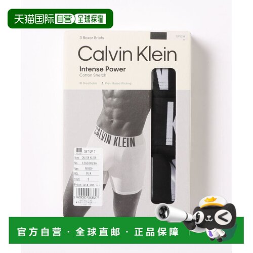 日本直邮Calvin Klein 男士 棉混弹力盒裤/前开式平角内裤 126500