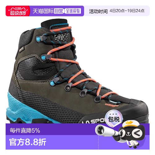 欧洲直邮LA SPORTIVA Aequilibrium LT GTX 徒步鞋 中性