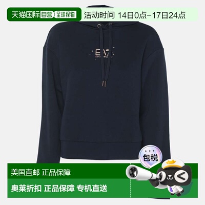 自营Emporio Armani Navy Blue Jersey Logo Print Hoodie - navy