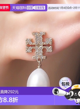 韩国直邮TORY BURCH KIRA 密镶珍珠耳坠 (60525-137) 珠宝水晶